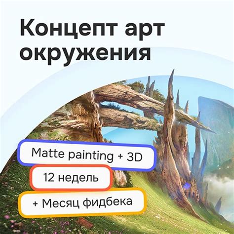 Школа CG LAB — Школа цифрового рисунка.